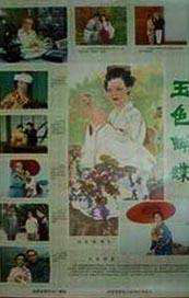 久色中文